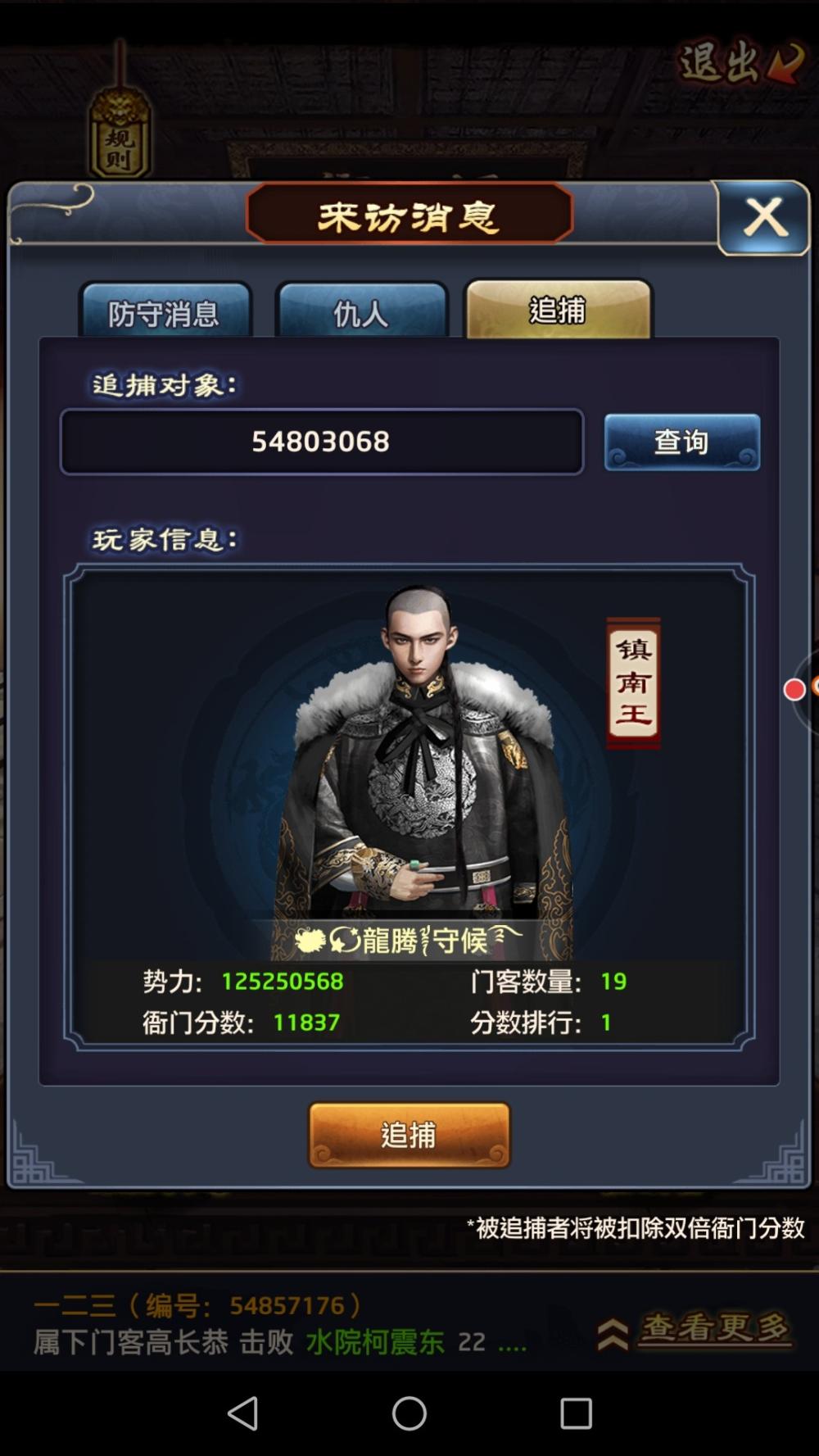 ‘kaiyun开云网页版’黄金有罪大结局剧情是什么提前揭秘 荣木桐结局是好是坏(图1) kaiyun开云官方在线登录