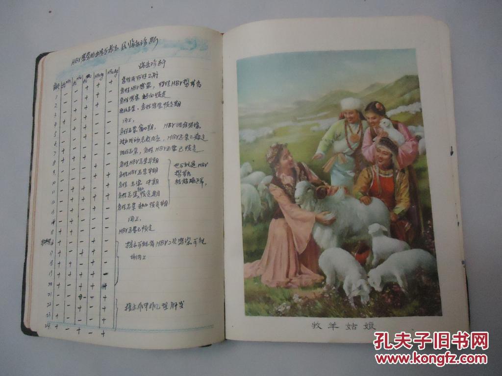 中国11月CPI同比增长4.5%猪肉价格同比涨110.2%_kaiyun开云官方在线登录(图2) kaiyun开云官方在线登录