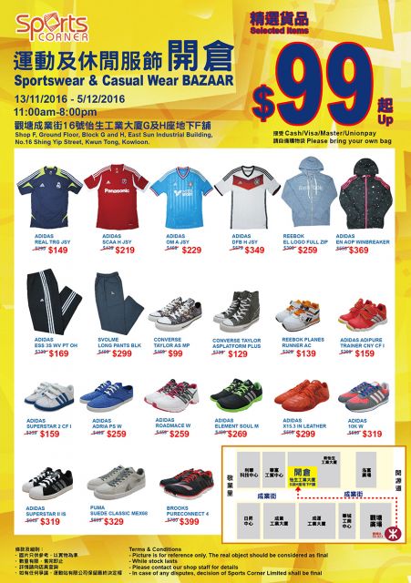 小戏骨版《武林外传》哪里可以看 小戏骨武林外传演员表_kaiyun网页登录入口(图4) kaiyun开云网页版