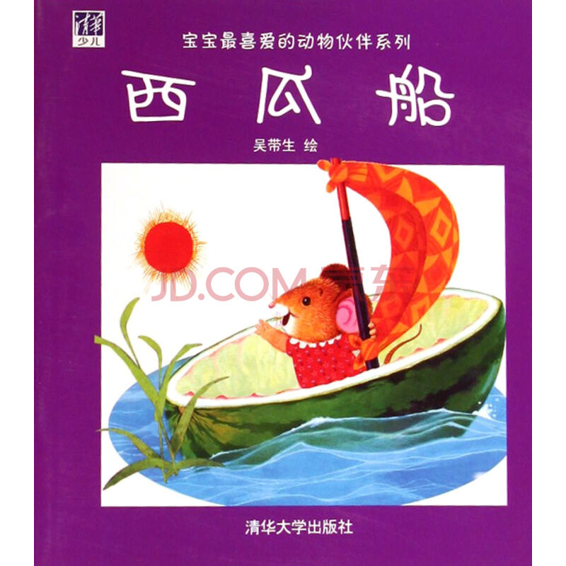 全国选矿新技术交流大会在湖南长沙召开|kaiyun开云官方在线登录(图2) kaiyun开云网页版