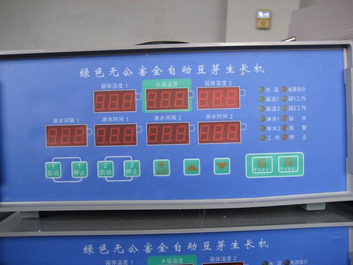 ‘kaiyun网页登录入口’《群演公社》学员学习茂腔集体崩溃 唐国强许文广谈演员压力(图1) kaiyun开云官方在线登录