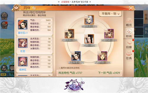 ‘kaiyun网页登录入口’《群演公社》学员学习茂腔集体崩溃 唐国强许文广谈演员压力(图3) kaiyun开云官方在线登录