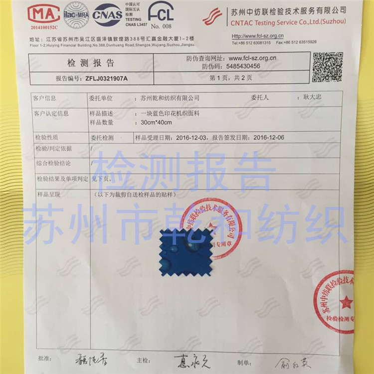 振兴摇滚 布衣乐队全国巡演圆满收官【kaiyun网页登录入口】(图3) kaiyun开云官方在线登录