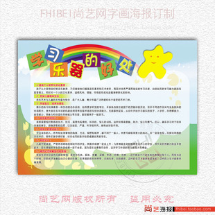 kaiyun开云官方在线登录:日媒:安倍或8月3日改组内阁 拟撤换防卫相与法相(图2) kaiyun开云网页版