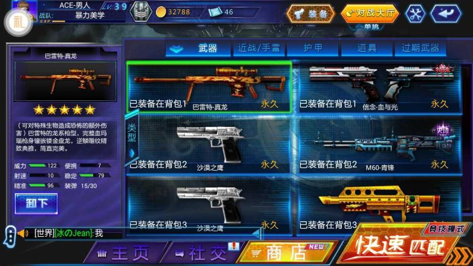 ‘kaiyun网页登录入口’将夜林家为什么被灭 夏侯血洗宣威将军府全因冥王之子(图1) kaiyun开云官方在线登录