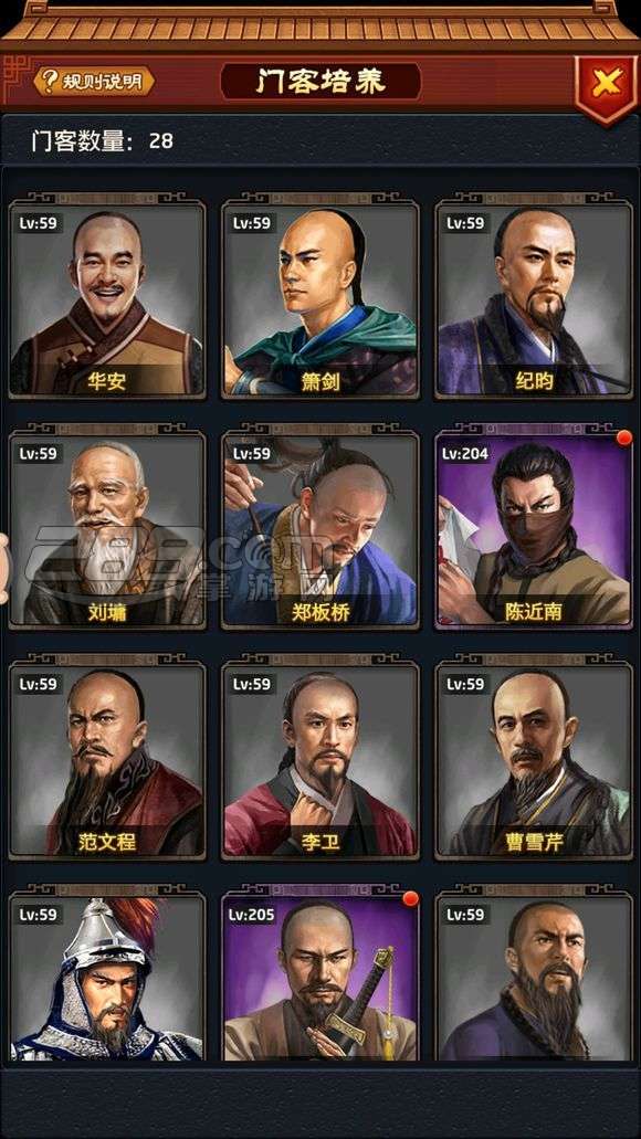 kaiyun开云官方在线登录|恒邦股份2018年各项指标再创历史新高(图1) kaiyun开云网页版