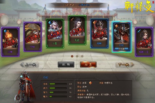 大江大河经典台词盘点 宋运辉片尾独白是什么“kaiyun网页登录入口”(图3) kaiyun开云官方在线登录