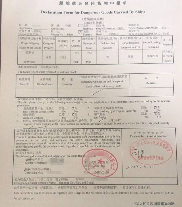 kaiyun开云官方在线登录