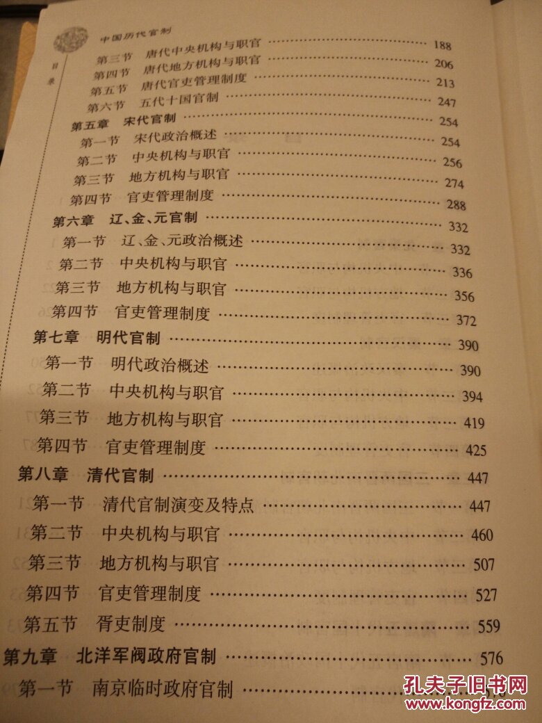 kaiyun开云官方在线登录